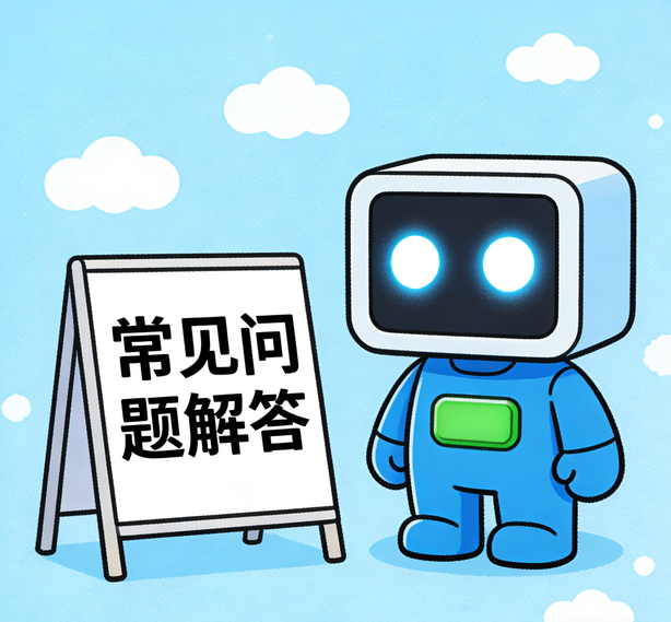 东莞优贝注册常见问题
